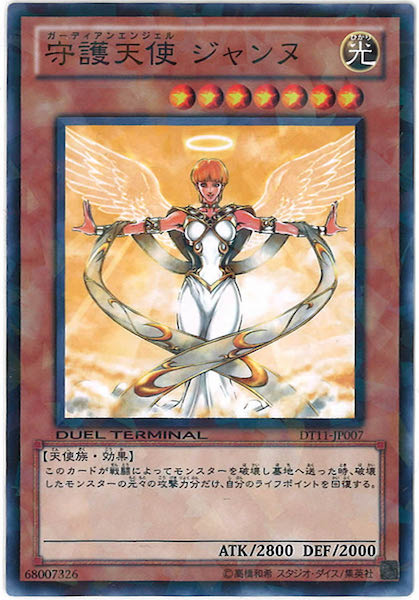 card_108658