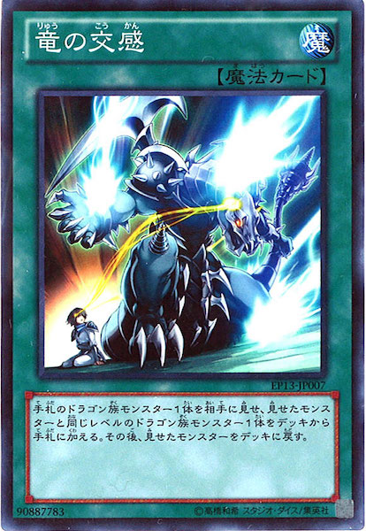 card_108660