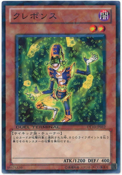 card_108662