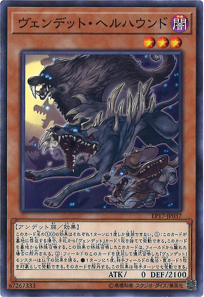 card_108667