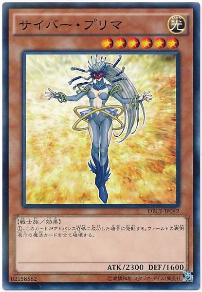 card_108679