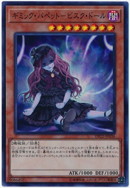 card_108694