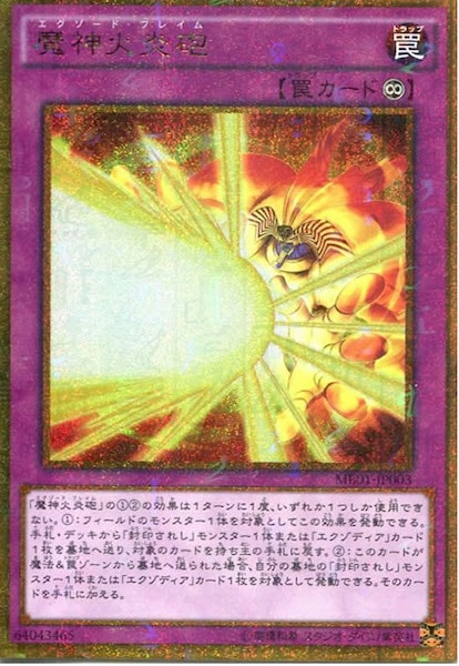 card_108695