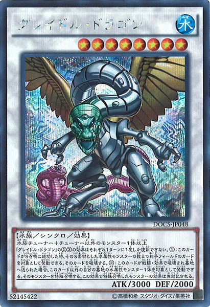 card_108704