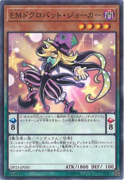 card_108714