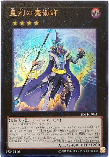 card_108716