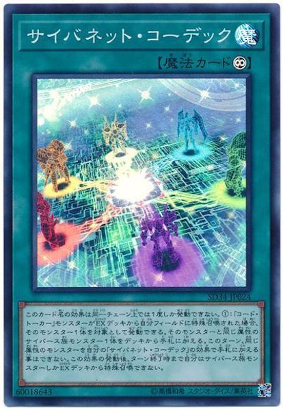 card_108717