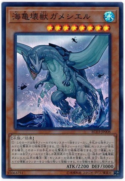 card_108726