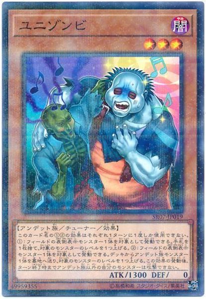 card_108727
