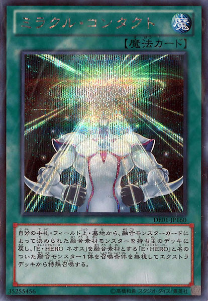 card_108728