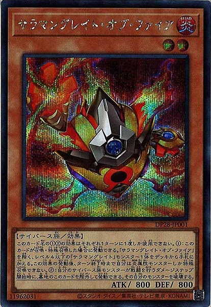 card_108734