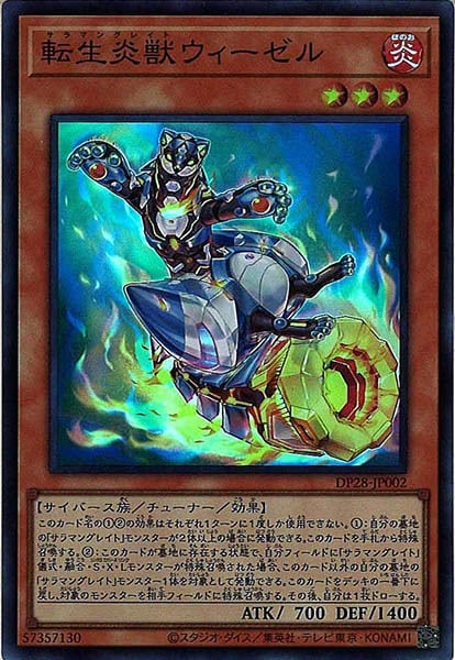 card_108735
