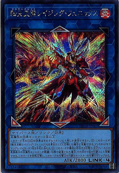 card_108737