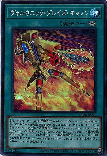 card_108740