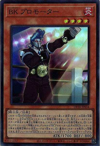 card_108742