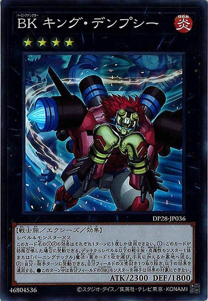 card_108743