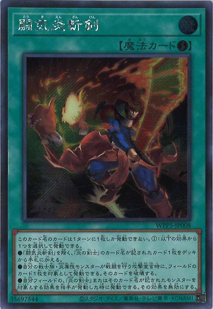 card_108746