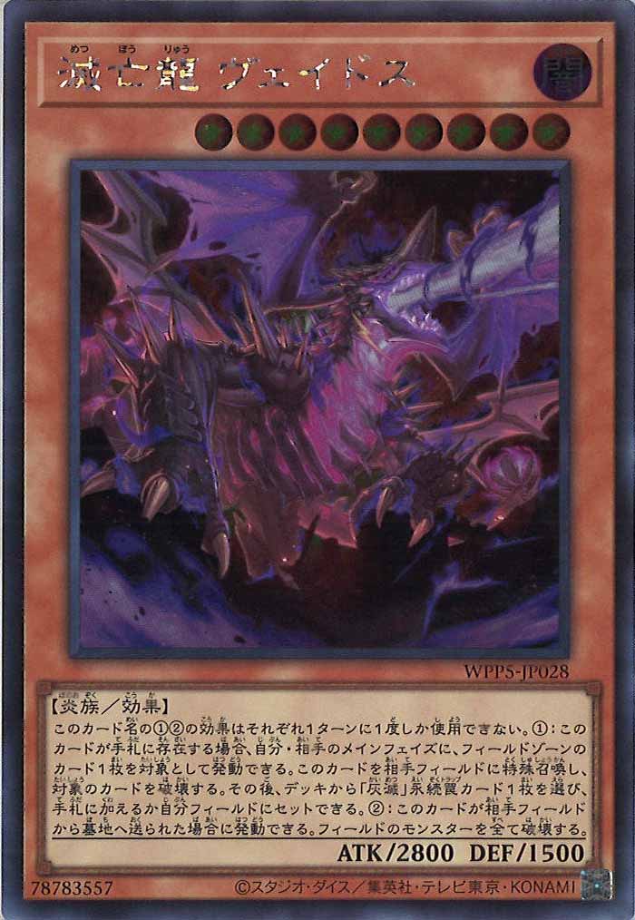card_108747