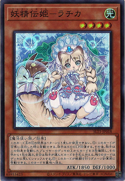 card_108753