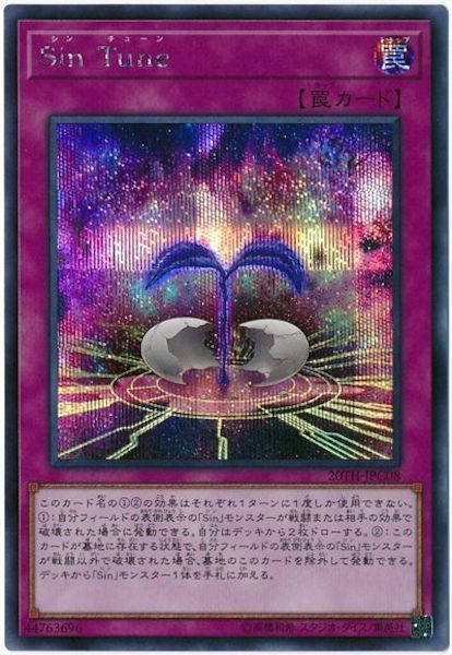 card_108754