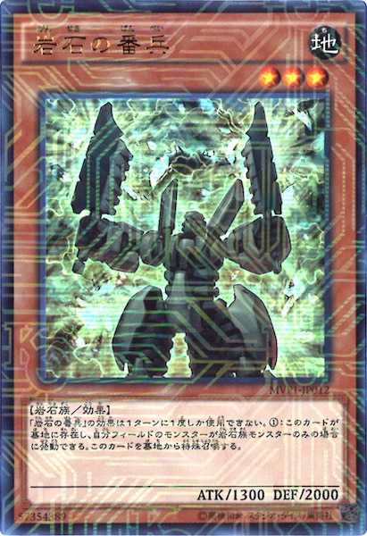 card_108755