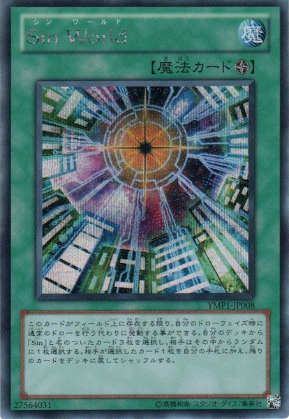 card_108760
