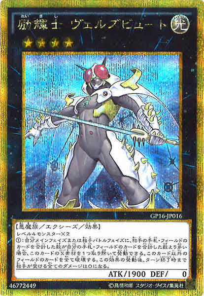 card_108762