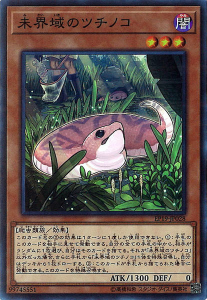 card_108785