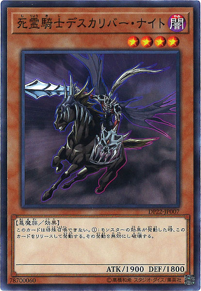 card_108793
