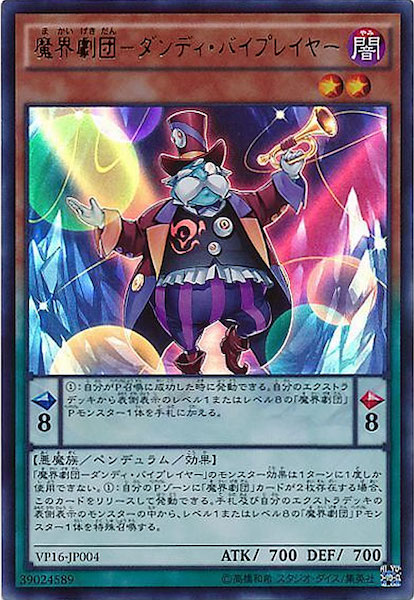 card_108798