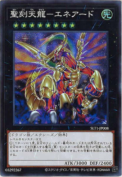 card_108800