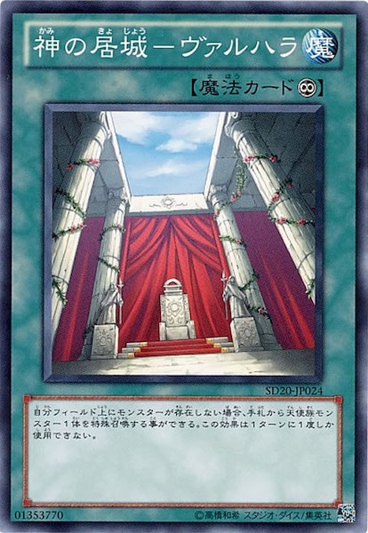 card_108815