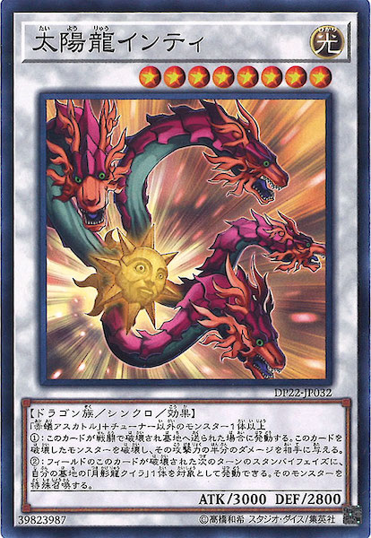 card_108828