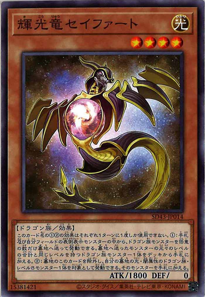 card_108851