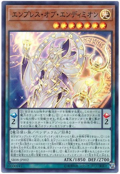card_108861
