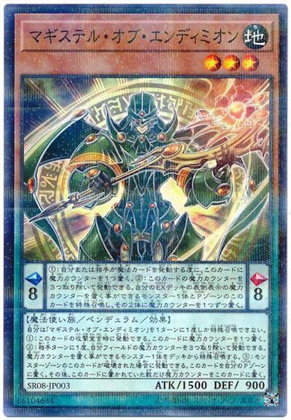 card_108869