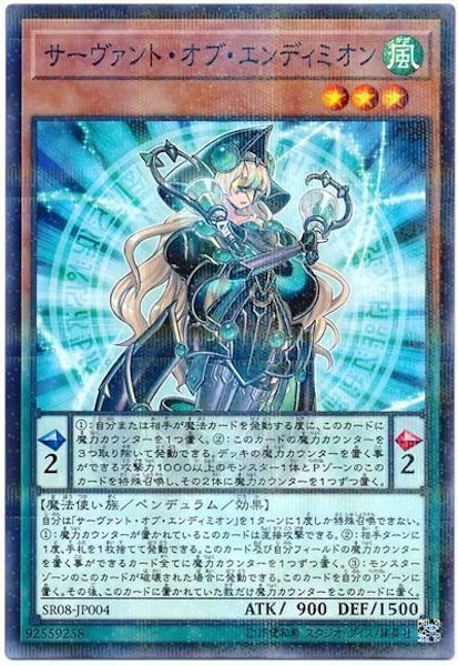 card_108874