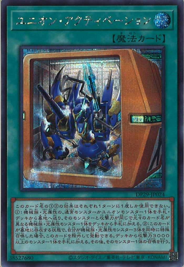 card_108904