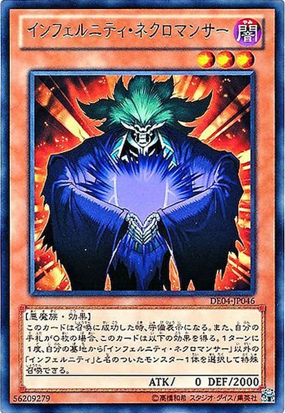 card_108924