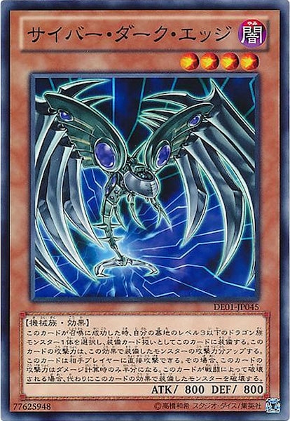 card_108928