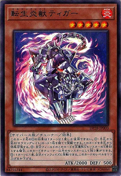 card_108936