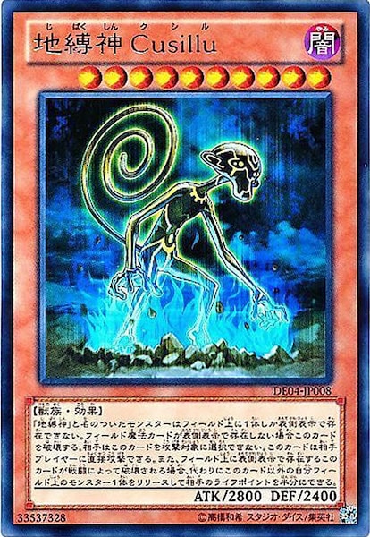 card_108964