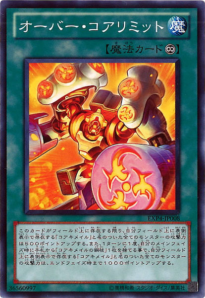 card_108976