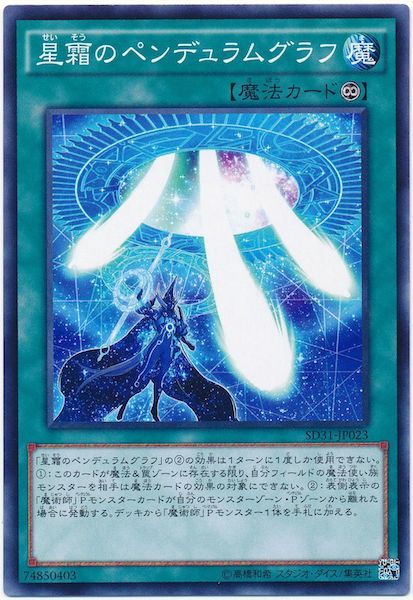 card_109009
