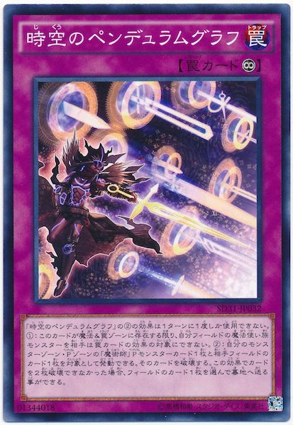 card_109010