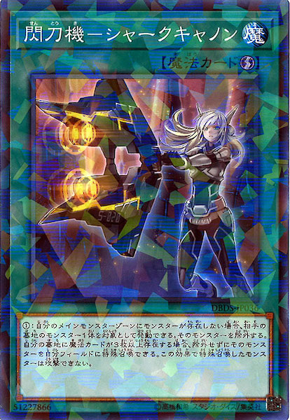 card_109017