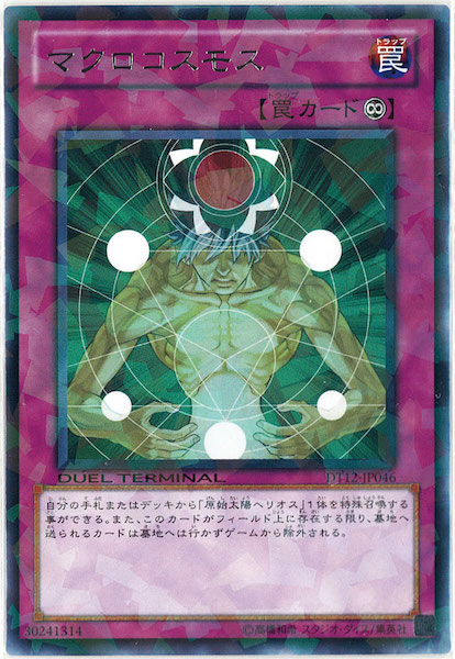 card_109023