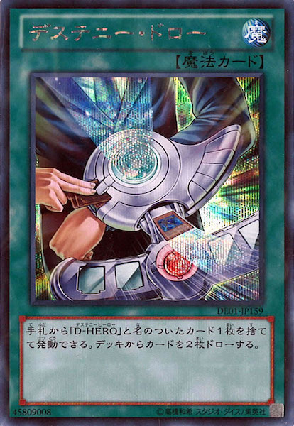 card_109028
