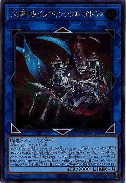 card_109034