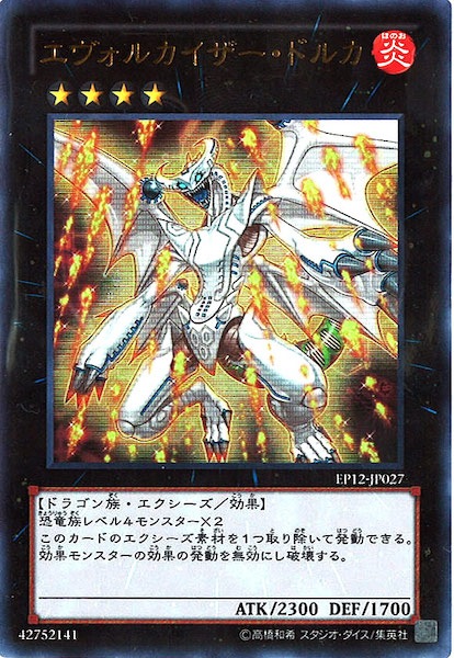 card_109049